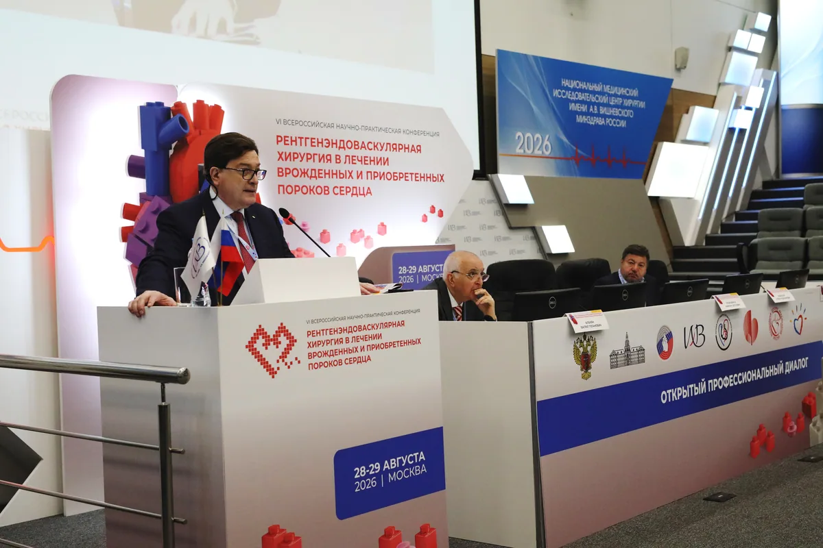 Conference Panel