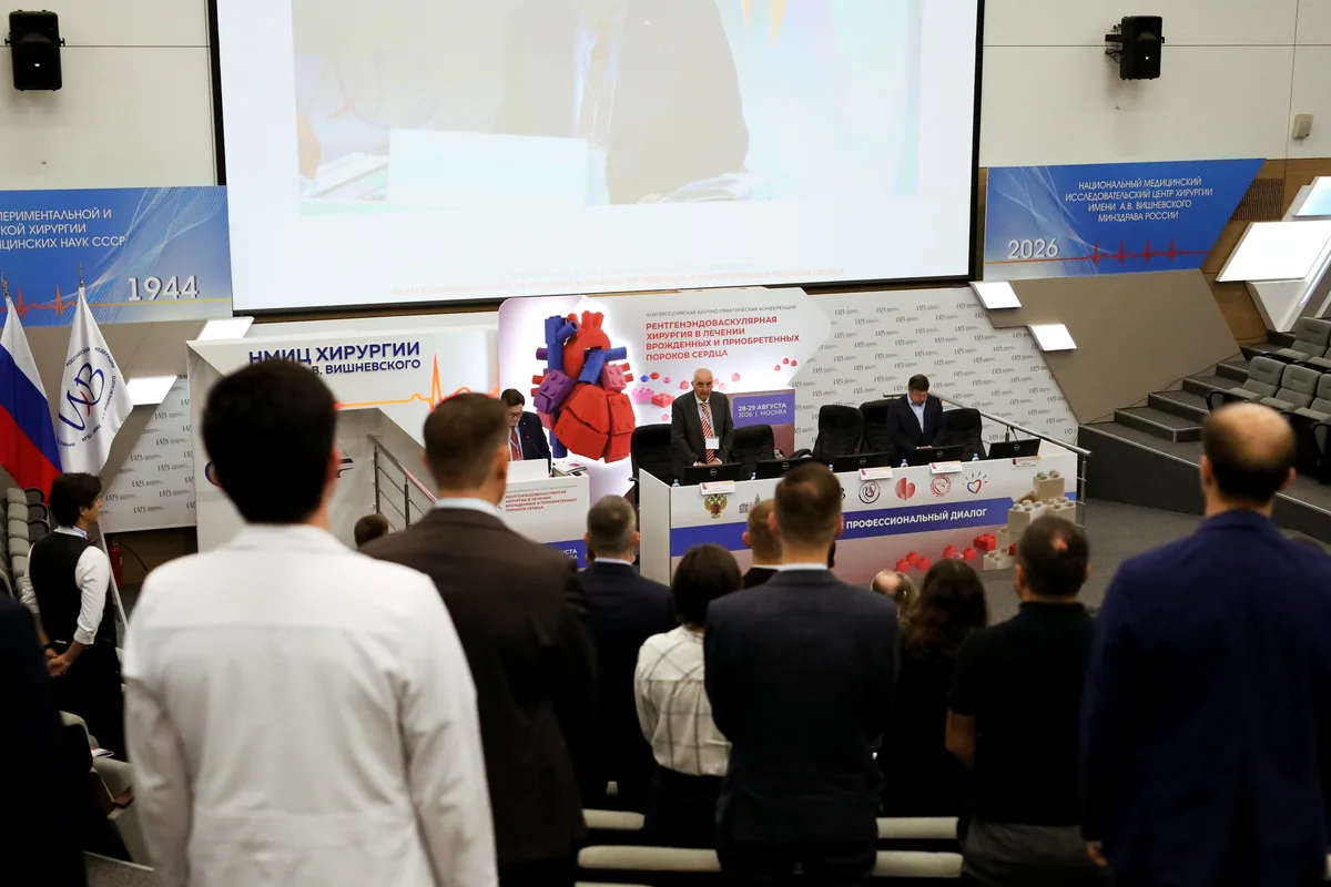 Conference Hall